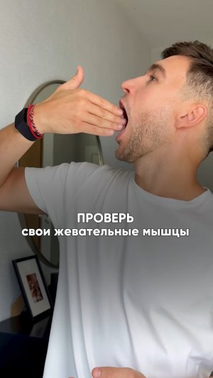 ОТКРОЙТЕ РОТ И ВСТАВЬТЕ В НЕГО 4 ПАЛЬЦА! #молодость #лицо #морщины