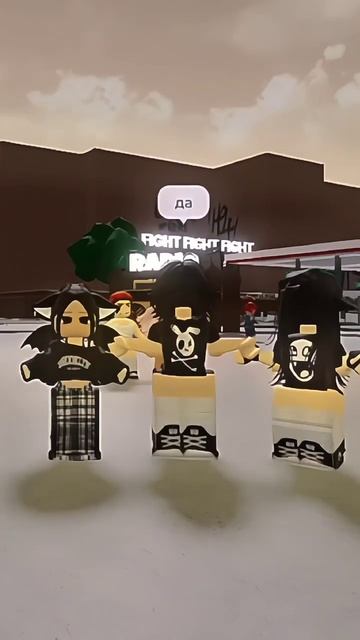 #вреки #роблокс #roblox #эдит #edit смотреть онлайн