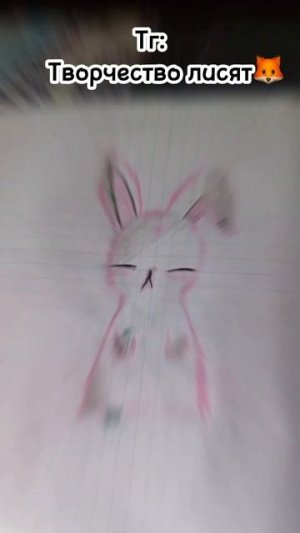 Пасхальные  кролики  рисунки подписчиков ❤️ #art #рисунок #music #рек #drawing #рисование #мем