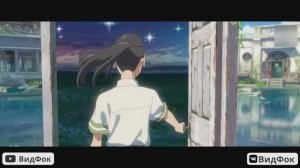 Аниме Клип (AMV): Двери (Судзумэ, закрывающая двери )