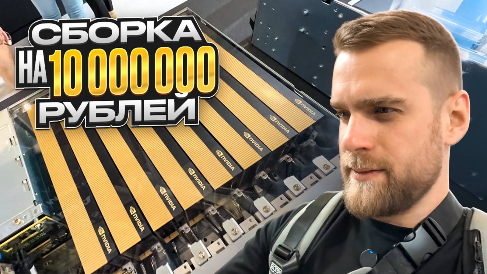 Компьютер за 10 мультов от AsRock | Новинки Havit и AZZA! #HappyPC смотреть онлайн