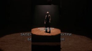 Замурованные в стене