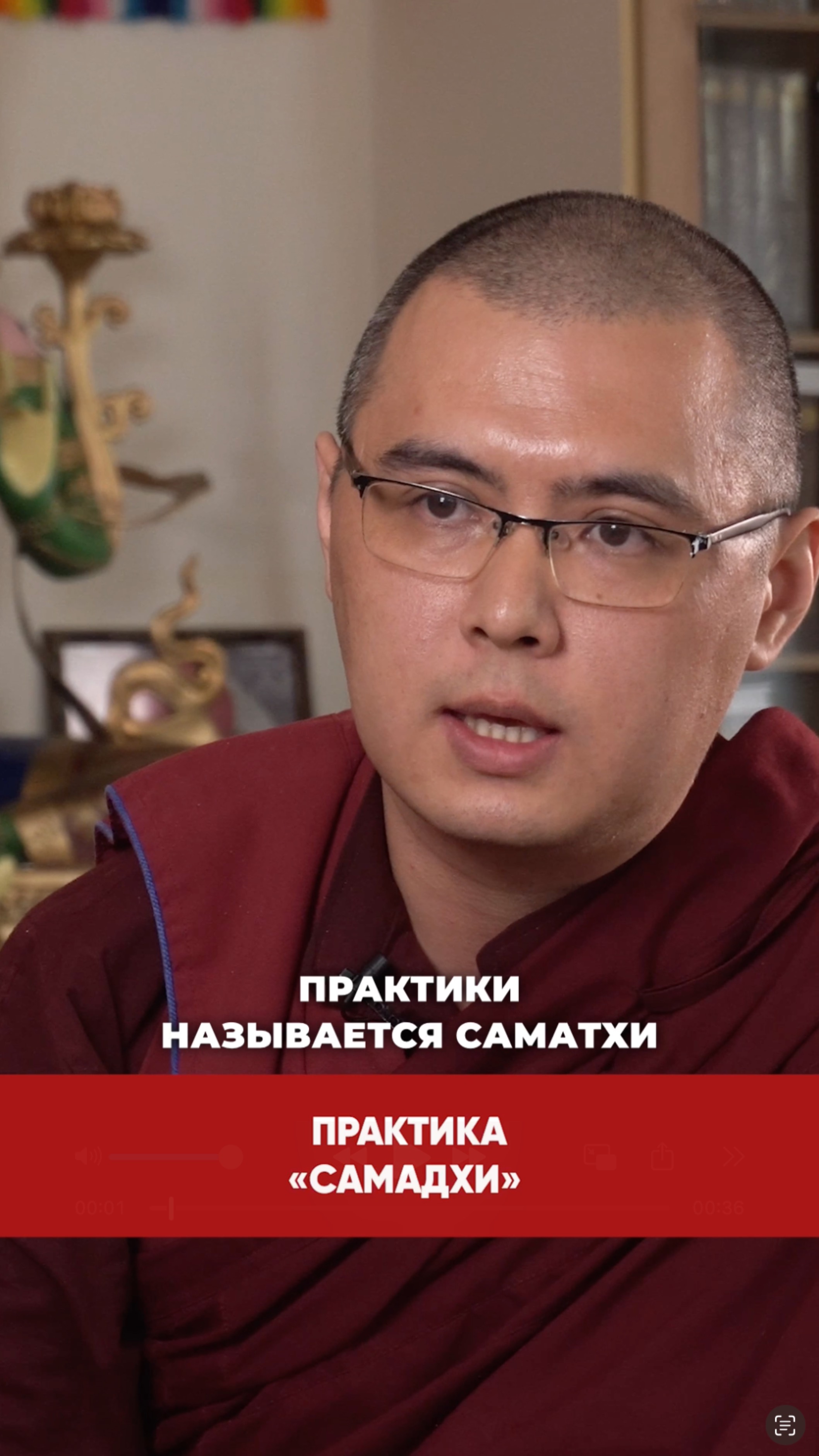 Как достичь Самадхи? смотреть онлайн