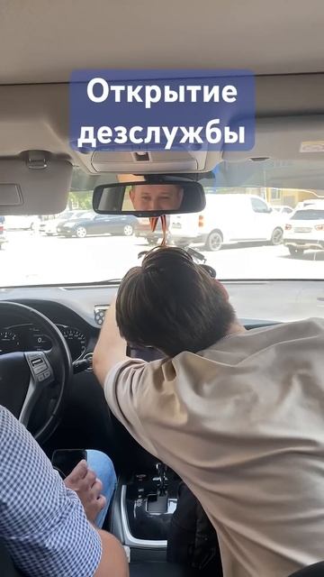 Запуск службы дезинфекции в Краснодаре