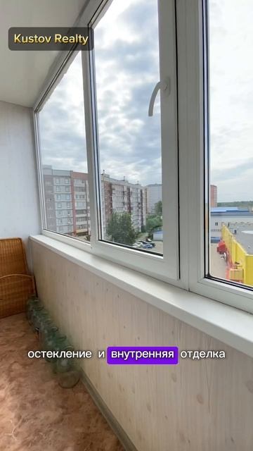 Обзор квартиры в Череповце от Kustov Realty