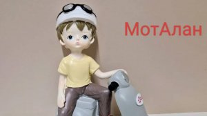 Моталанчик юный мальчик снова шутит над мошнёй )