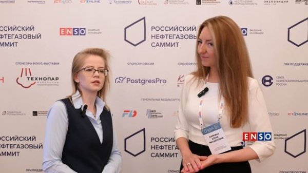 Фонд развития цифровой экономики и SILA Union // Российский Нефтегазовый Саммит 2025
