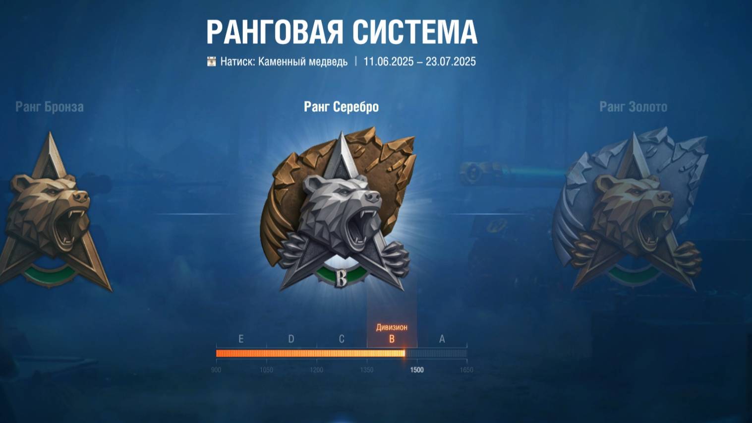 Натиск. Каменный медведь. Играем натиск с Мишаней. (Мишаня так и не пришел) смотреть онлайн