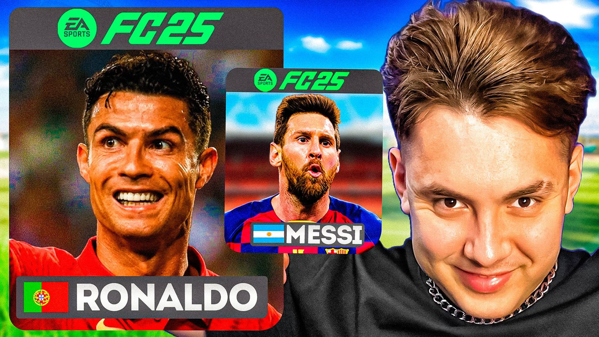 Смогут ли ЛЕГЕНДЫ ФУТБОЛА выиграть ЛИГУ ЧЕМПИОНОВ в FC 25 смотреть онлайн