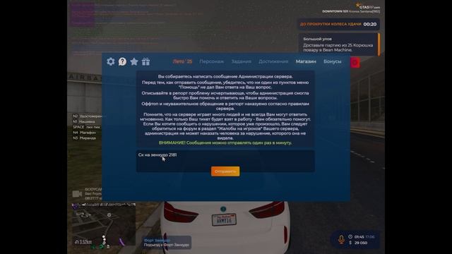 SK FORT ZENKUDO смотреть онлайн