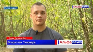 Владислав Свиридов с мамой о предстоящем судебном разбирательстве в Ростове
