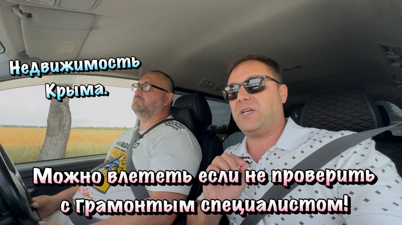 Как вы считаете что лучше, купить готовый дом или построить свой❓ смотреть онлайн