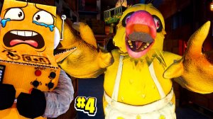 ЧИКА ВЕРНУЛАСЬ 😱 ФНАФ СЕКРЕТ МИМИКА #4 СЕРИЯ! FNAF Secret of The Mimic НА РУССКОМ