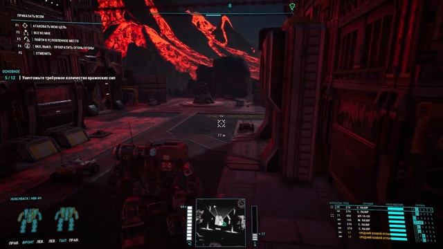 Mechwarrior 5 / Обзор мехов / Hunchback 4H смотреть онлайн