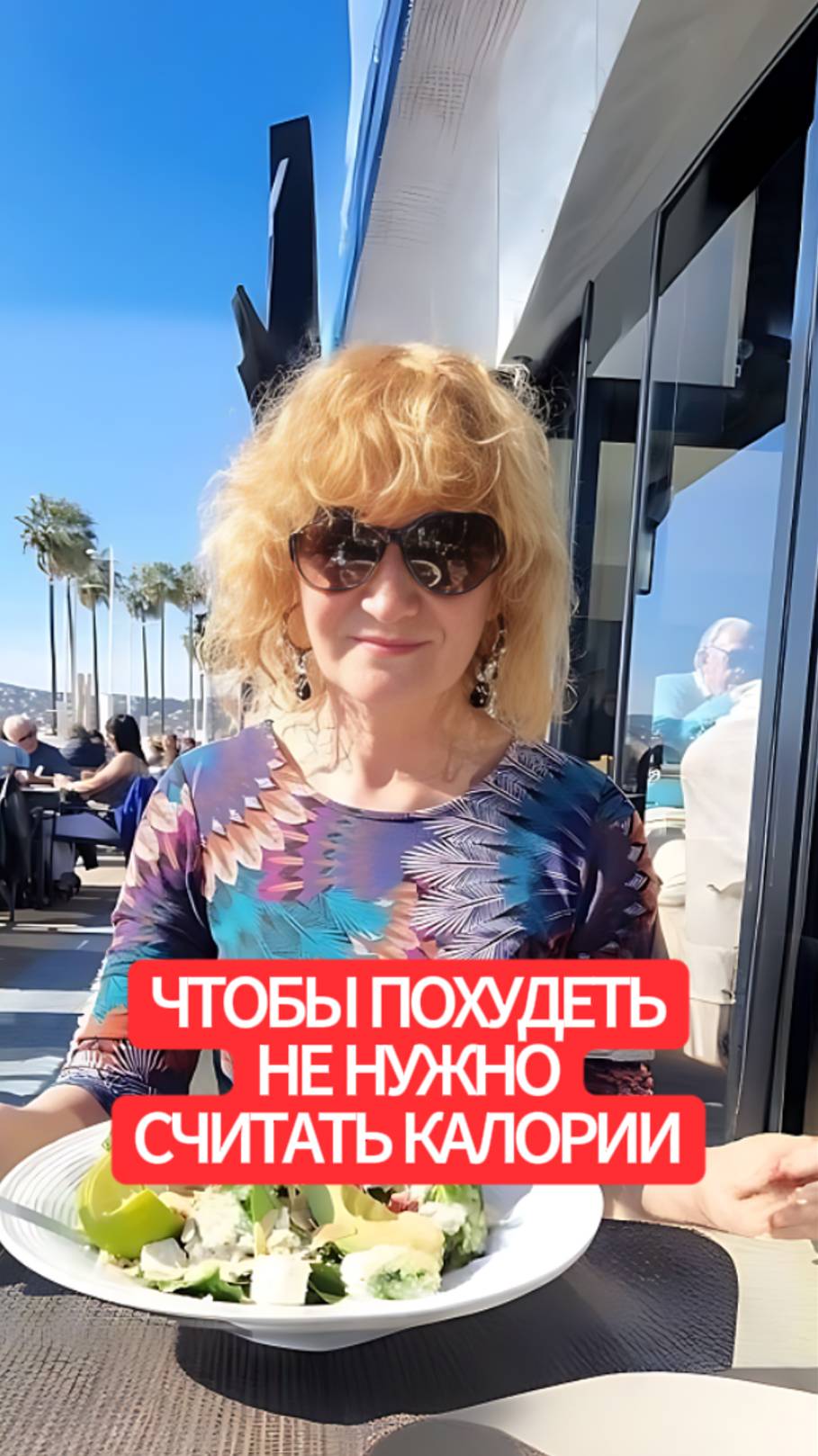 НЕ НУЖНО СЧИТАТЬ КАЛОРИИ, чтобы похудеть смотреть онлайн