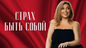 Перестаньте подстраиваться под других.Чем больше удовольствия у женщины,тем счастливее жизнь вокруг