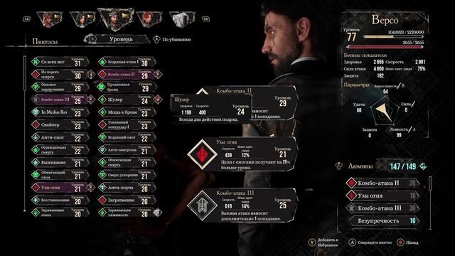 Экспедиция 33 Босс Гольгра убиваем Огненным Версо! смотреть онлайн