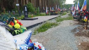 #194 Нижний Тагил 1 линия Кладбища СВО