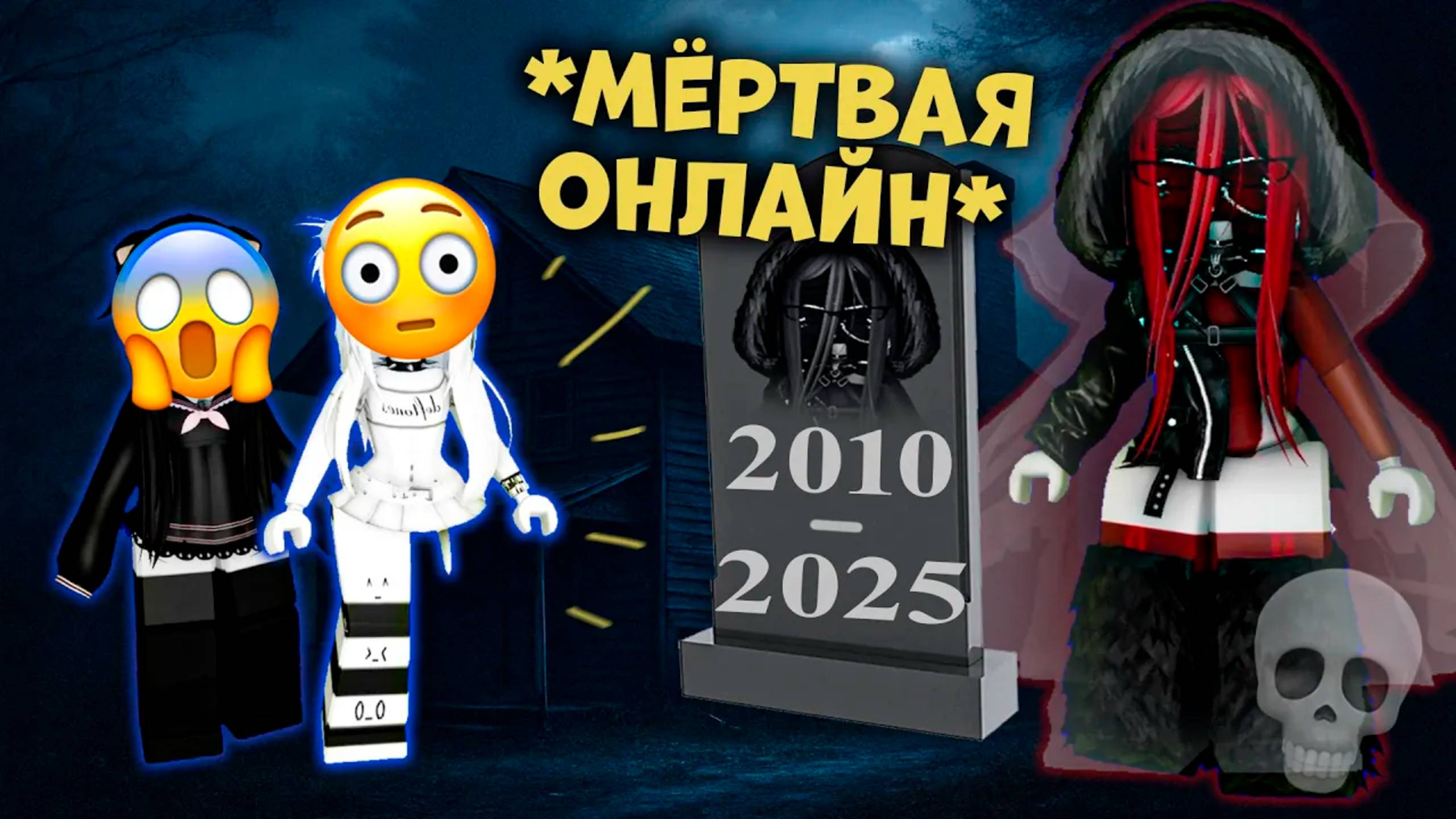 М%РТВ@Я ПОДРУГА ПЕЧАТАЕТ В ЧАТЕ... И ЗОВЁТ МЕНЯ НА ОЗЕРО! #роблокс #роблоксистория смотреть онлайн