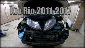 Как снять передние фары Kia Rio 2011-2017 год
