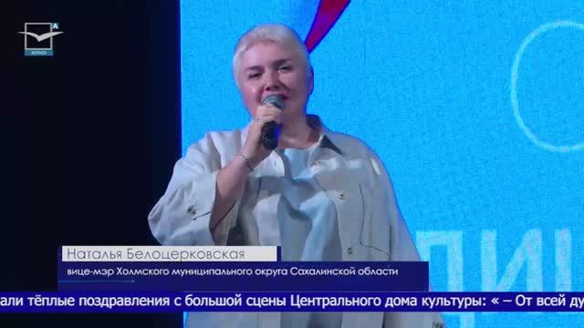 День медицинского работника – 2025 смотреть онлайн