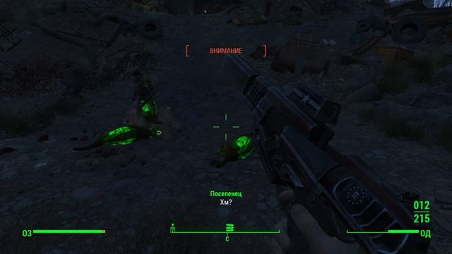 Fallout 4_Журнал на торговлю Ленксингтон смотреть онлайн