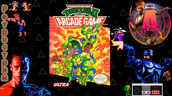 ▷Ретрострим на кровати [Teenage Mutant Ninja Turtles II - The Arcade Game]◁