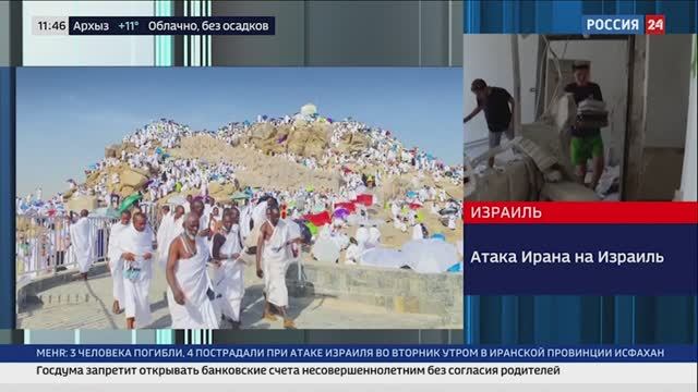 Репортаж «России 24» со священных земель Ислама о хадже 2025 смотреть онлайн