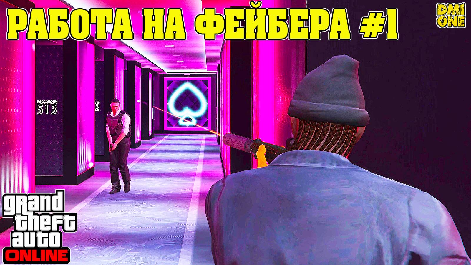 СЮЖЕТНЫЕ ЗАДАНИЯ РАБОТА НА ФЕЙБЕРА В GTA ONLINE #1 (DLC MONEY FRONTS) смотреть онлайн