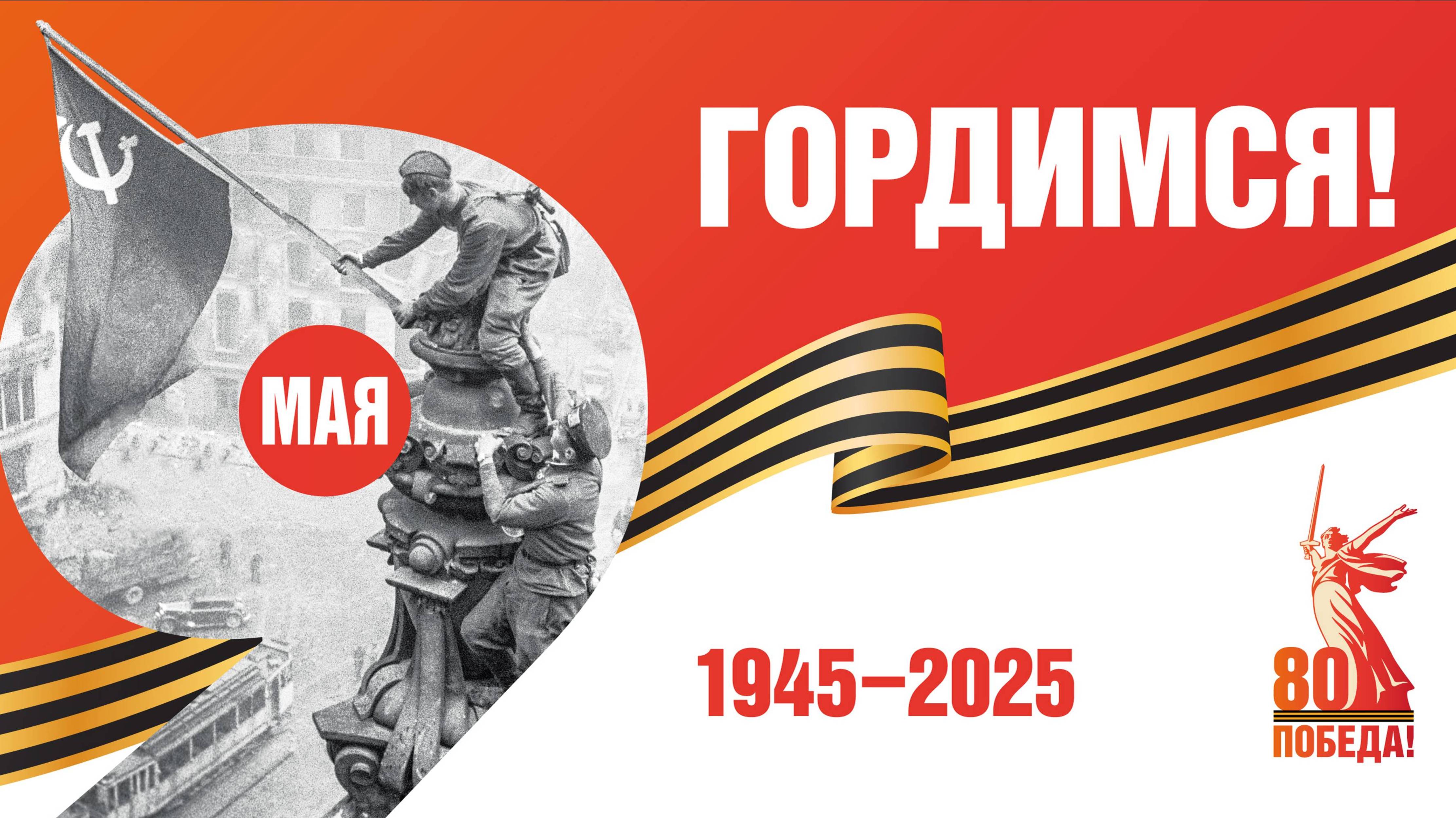 Концерт вокального коллектива Надежда к 80 летию Победы (2025) смотреть онлайн