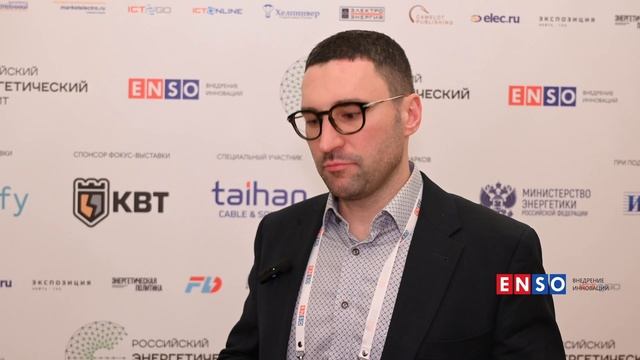 SIGNIFY // Российский Энергетический Саммит 2025 смотреть онлайн