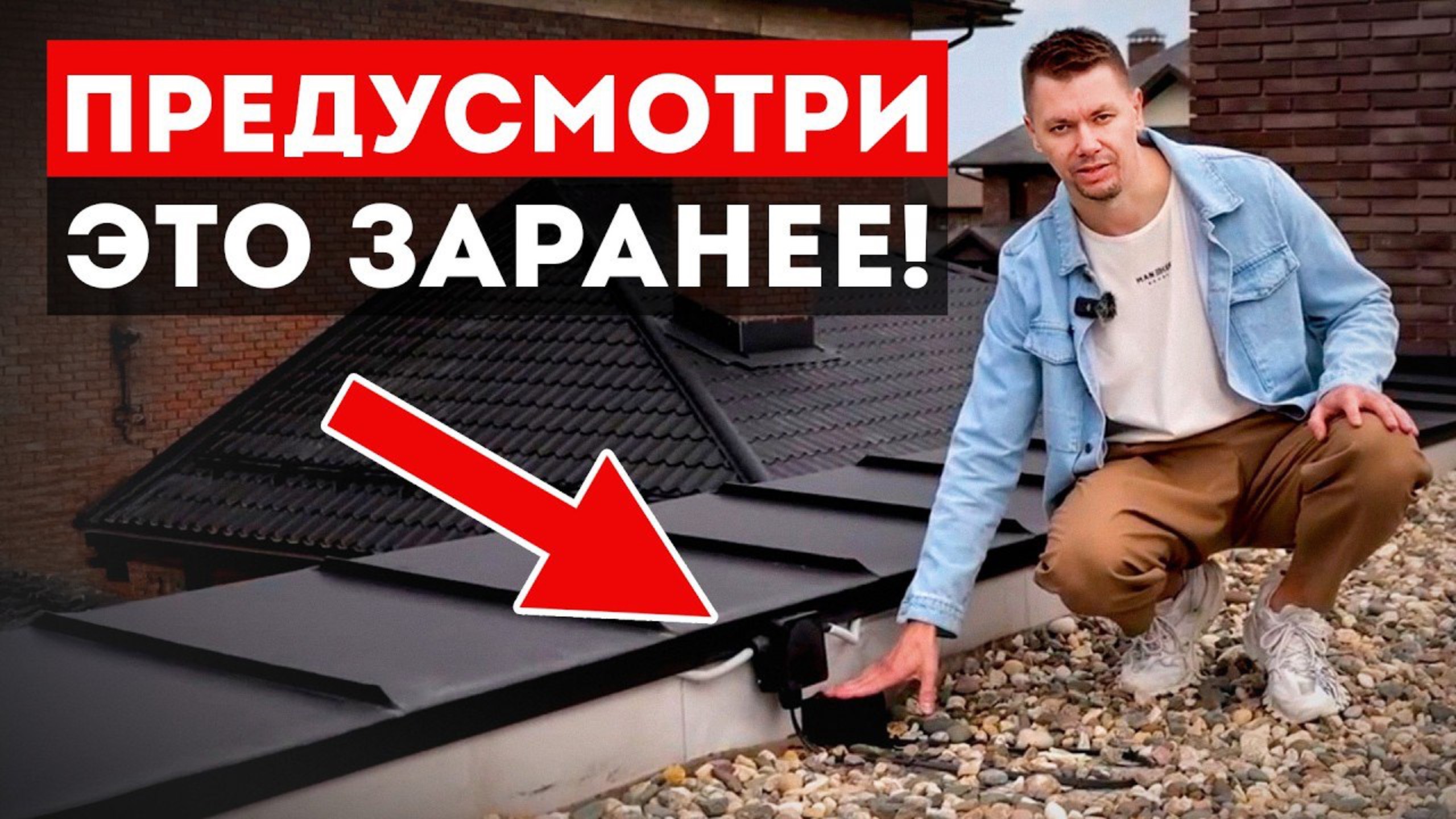 Чтобы НЕ ДЕЛАТЬ РЕМОНТ через год учти ПРОСТЫЕ но важные ПРАВИЛА! смотреть онлайн