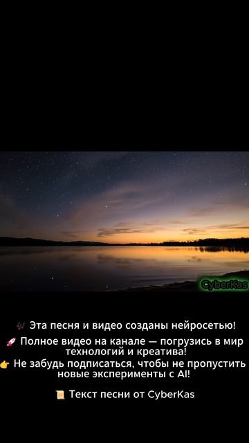 Лето, озеро, отдых — идеальное сочетание для настроения. #музыка #озеро #лето #aimusic #РусскийРок смотреть онлайн