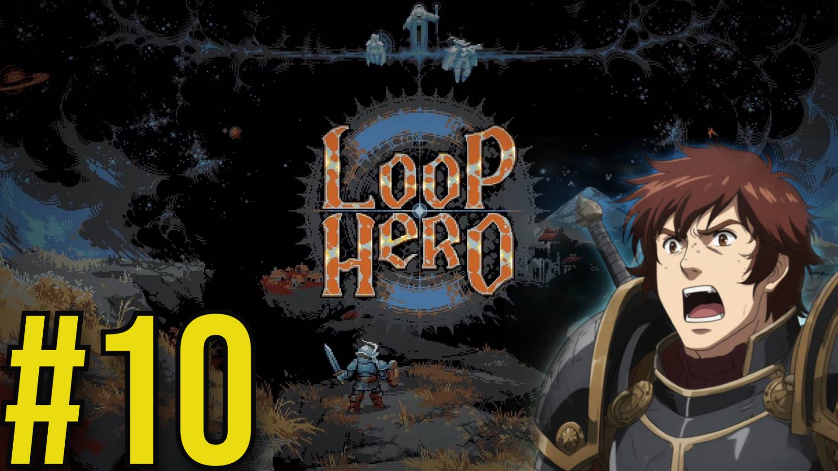 Loop Hero Прохождение(2025) ч10 -