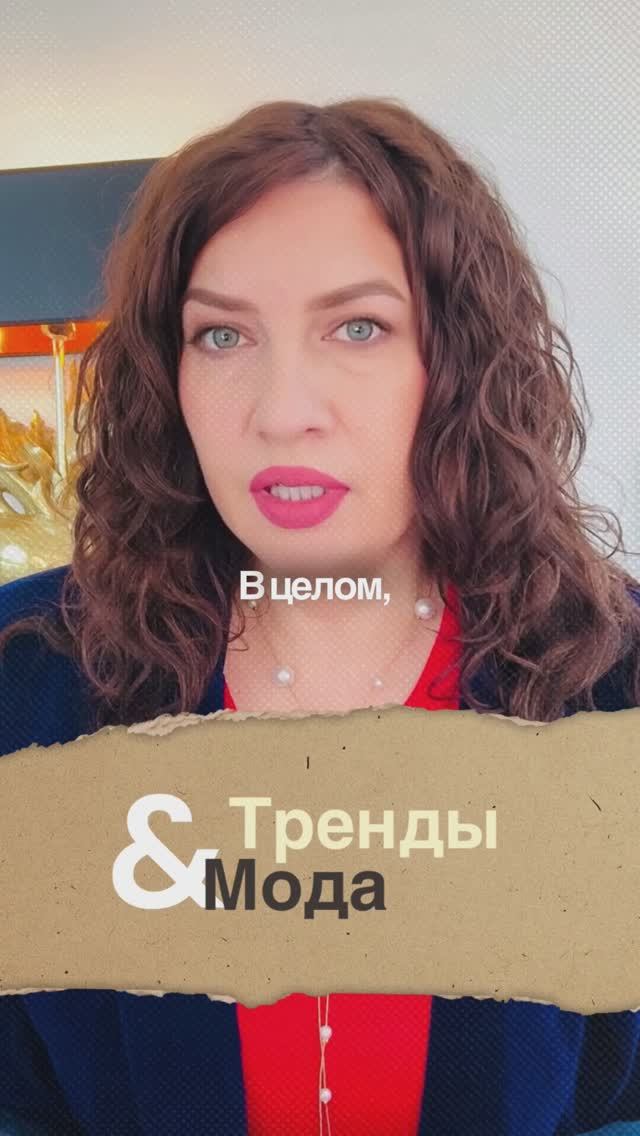 Что нового в моде и трендах? Дизайн и ремонт. #дизайнинтерьера #дизайн #интерьер #стиливинтерьере смотреть онлайн