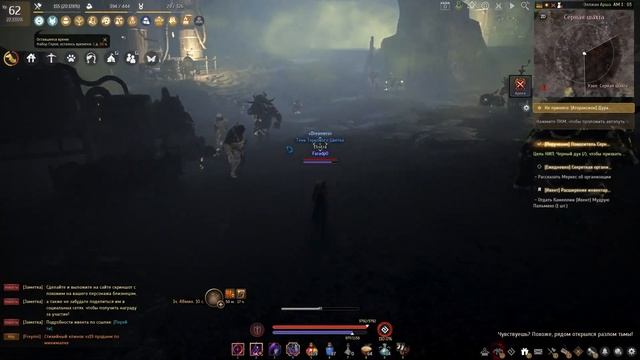 Black Desert / Серный Рудник vs Тюрьма Пиллап смотреть онлайн