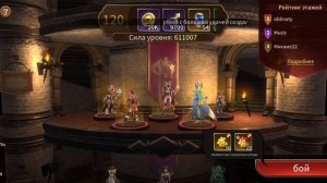 Жесть имба.Играю в Legends Reborn. Часть #27. Прохождение игры с самого начала