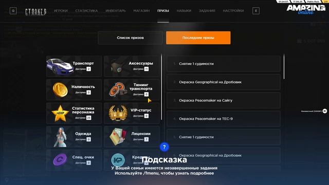0617 смотреть онлайн