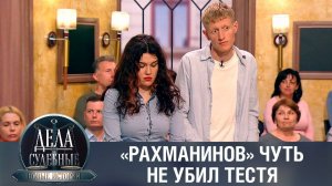 Дела судебные с Еленой Кутьиной. Новые истории. Эфир от 04.04.23