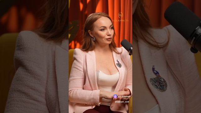 КАК ЮРИСТАМ УПАКОВАТЬ СВОИ УСЛУГИ