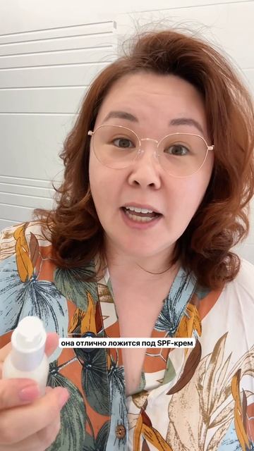 Арт WB: анти-акне 420099389; антивозрастная 420111277 смотреть онлайн