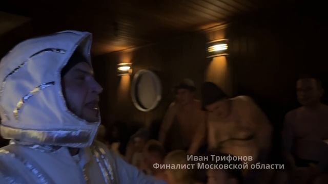 Чемпионат России по коллективному парению 2025 год смотреть онлайн