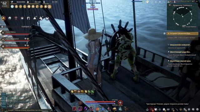 Black Desert / Ламповый стрим #1 / Будни охоты смотреть онлайн