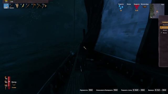 Valheim ч.6 / И опять болота.... смотреть онлайн