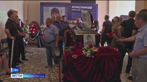 Уфимского чемпиона Николая Красникова в последний путь проводили под рев мотоциклов
