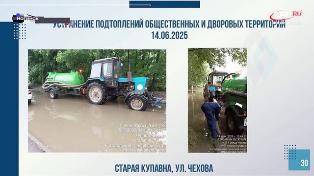 Оперативное совещание 17 июня 2025 года смотреть онлайн