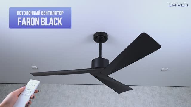 Потолочный вентилятор DAIVEN Faron Black