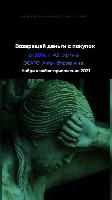 Подкаст #8 — Греческая мифология / История, тайны и мистика древней Греции #shorts #подкаст смотреть онлайн