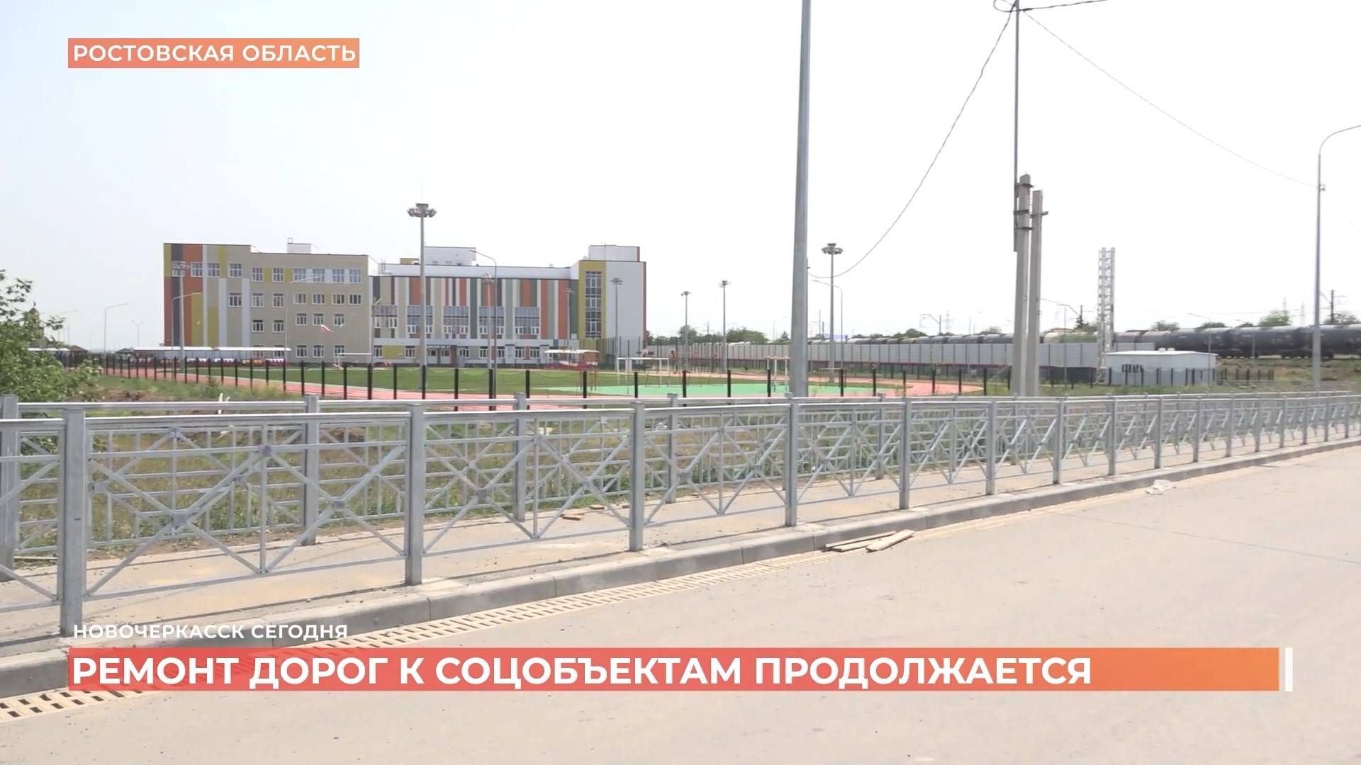 Более 160 дорог местного значения обновят в области до конца года смотреть онлайн