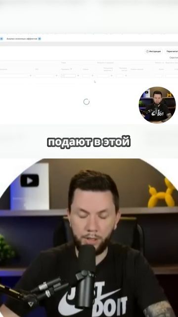 Как фильтровать новичков и товары на Wildberries смотреть онлайн